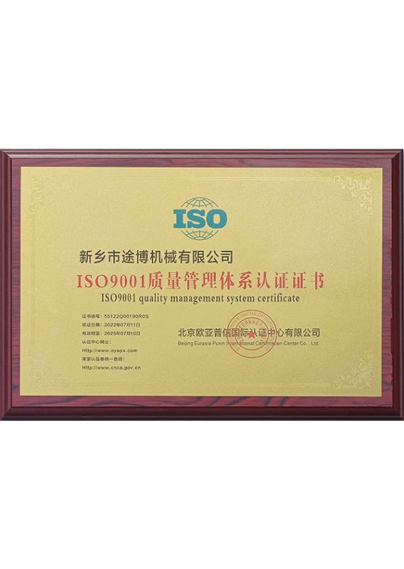 ISO9001��������ϵͳ��֤֤��
